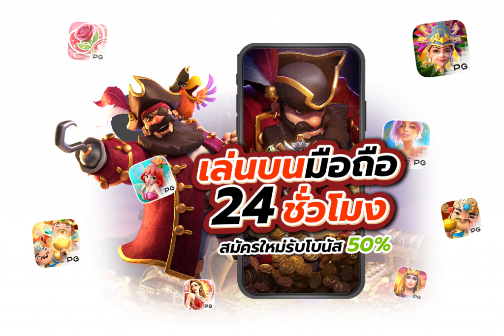 ทางเข้า GOLD24TH