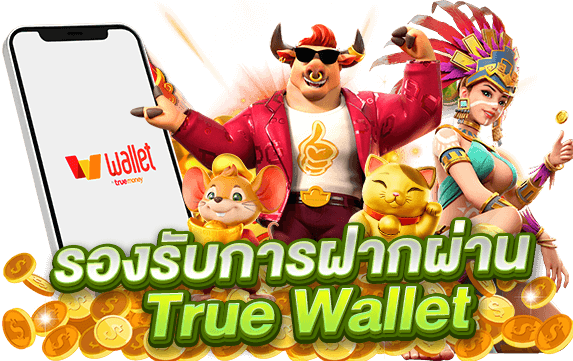 true wallet